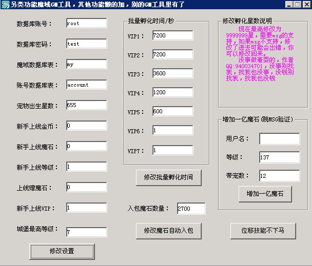 梦幻西游2合服查询(梦幻西游合服查询2022)