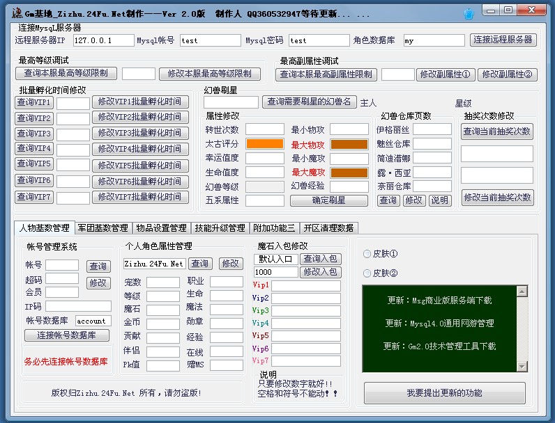 梦幻西游无双版 宠物(梦幻西游破碎无双有什么用)